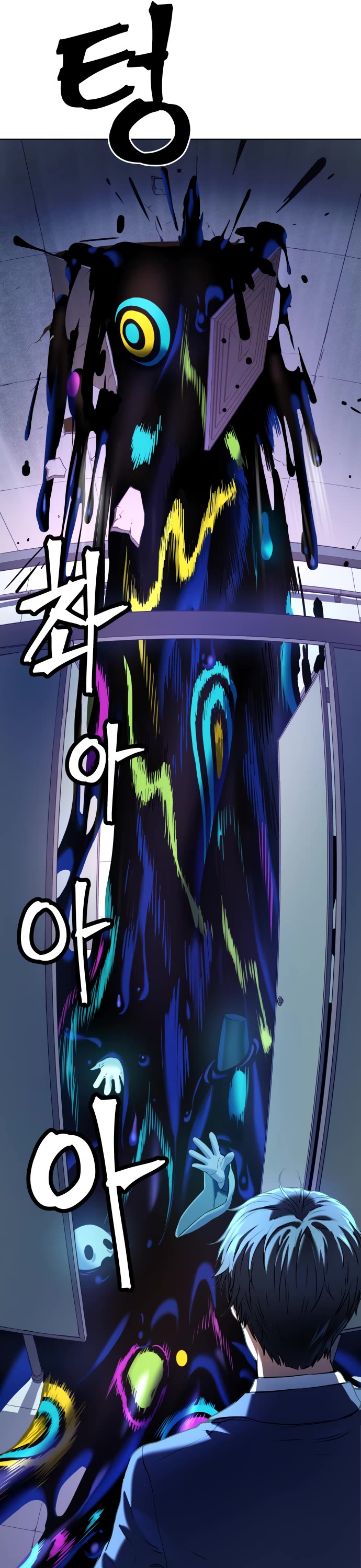 Legend of Dangun Chapter 11 page 68 - Chapter 11