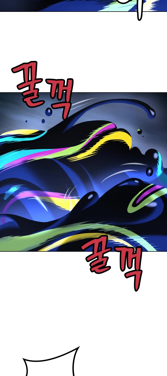 Legend of Dangun Chapter 11 page 70 - Chapter 11