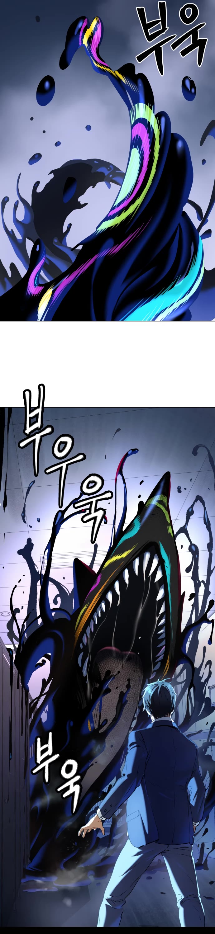 Legend of Dangun Chapter 11 page 72 - Chapter 11