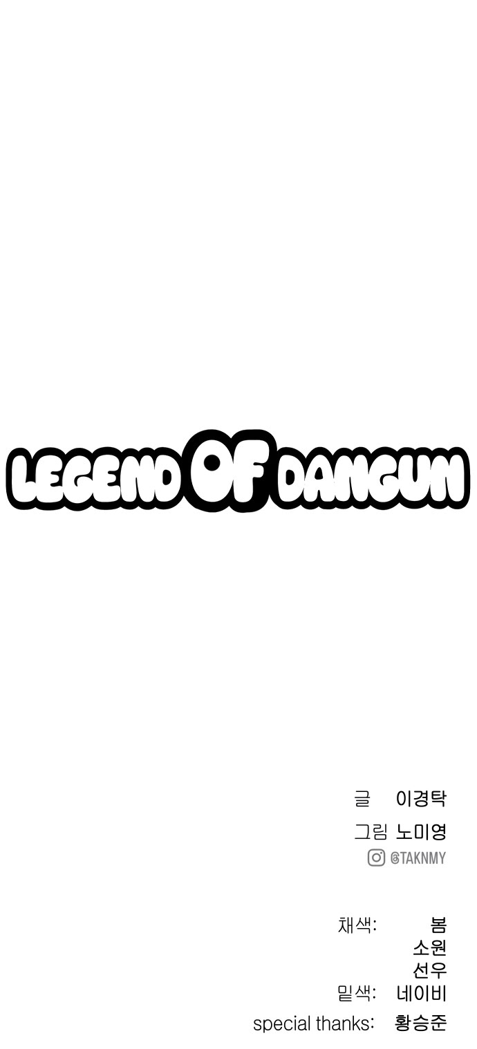 Legend of Dangun Chapter 11 page 75 - Chapter 11