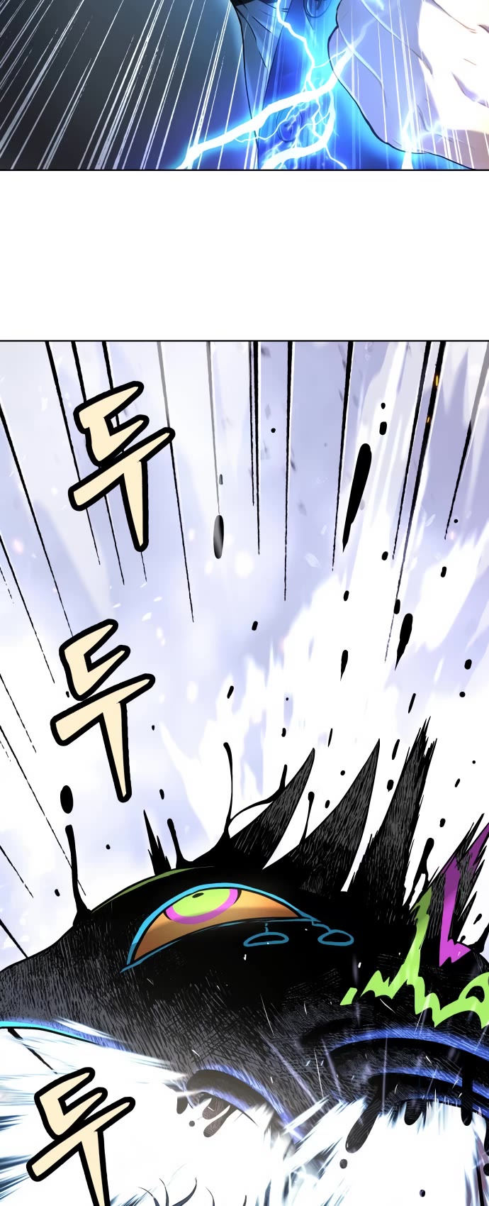 Legend of Dangun Chapter 12 page 27 - Chapter 12