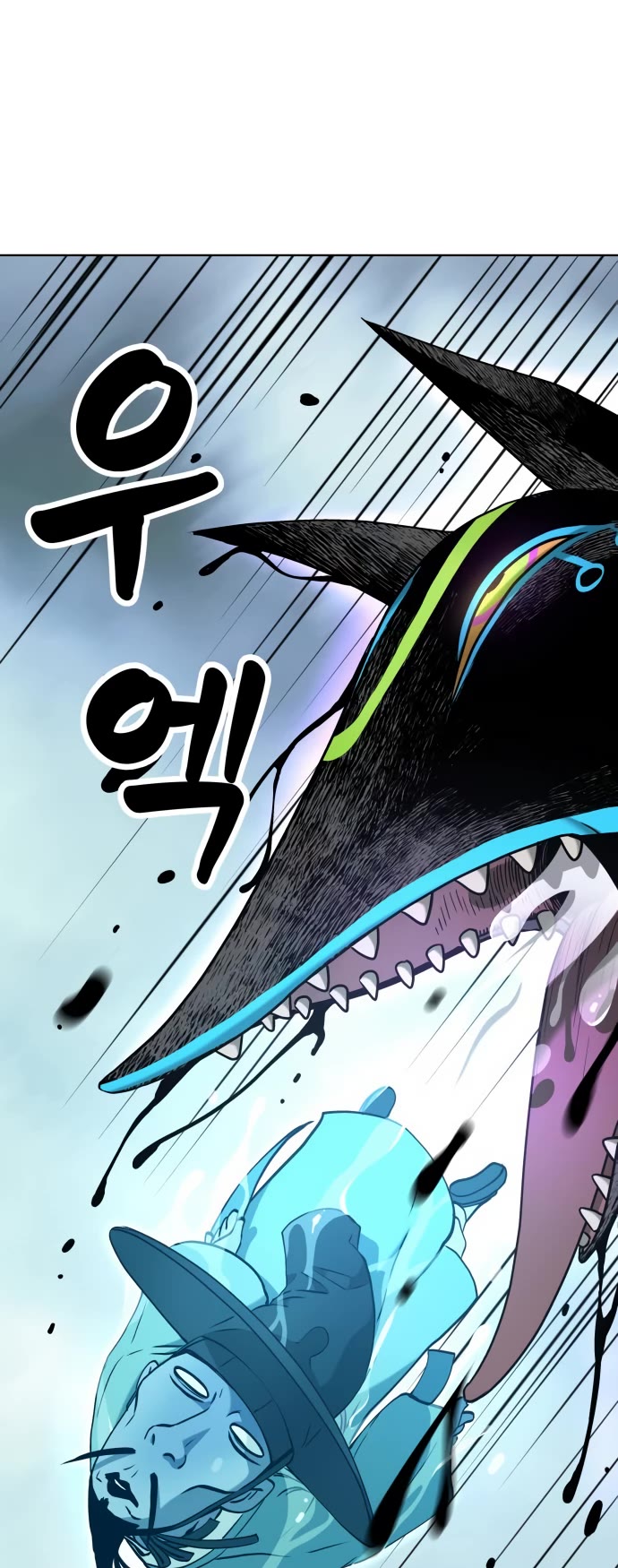 Legend of Dangun Chapter 12 page 31 - Chapter 12