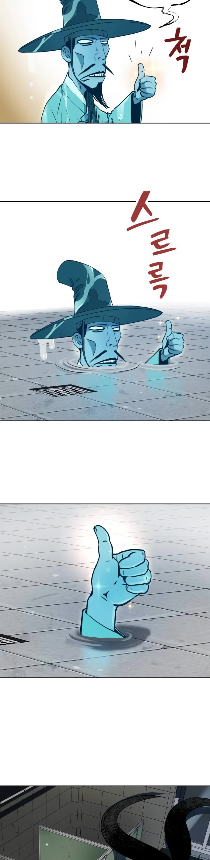 Legend of Dangun Chapter 12 page 34 - Chapter 12