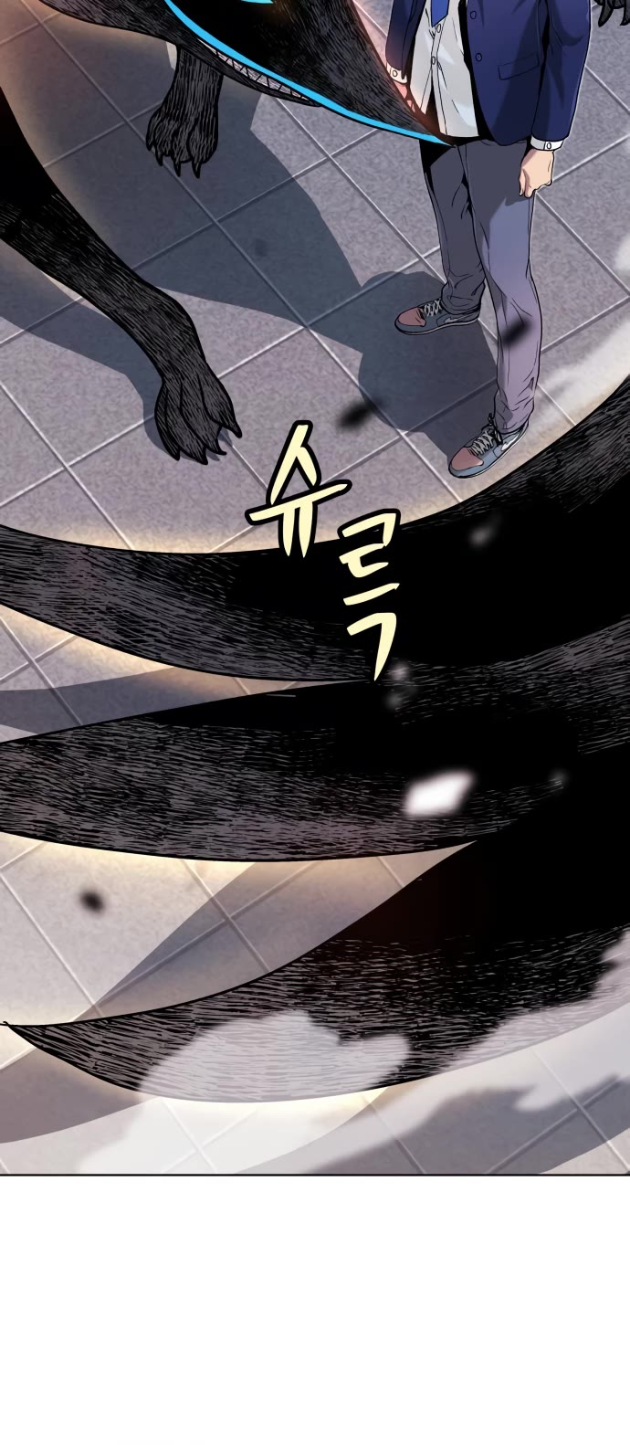 Legend of Dangun Chapter 12 page 39 - Chapter 12