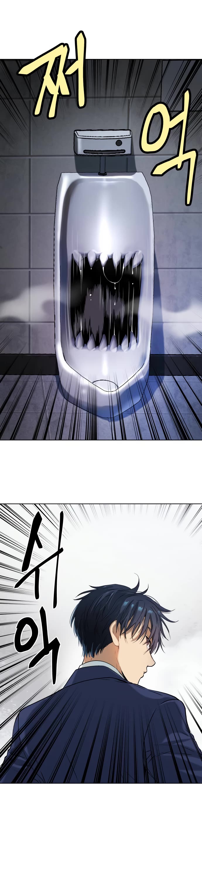Legend of Dangun Chapter 12 page 41 - Chapter 12