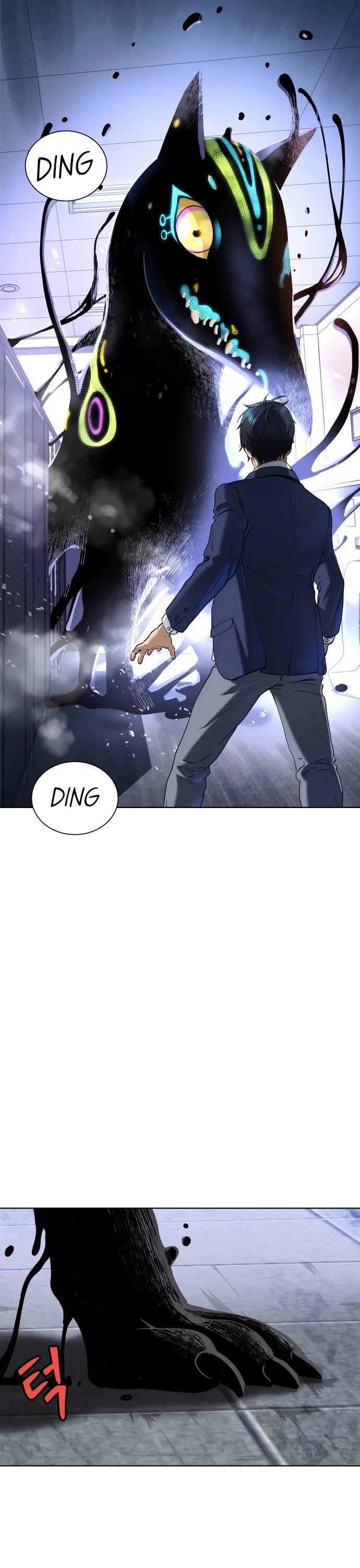 Legend of Dangun Chapter 12 page 5 - Chapter 12