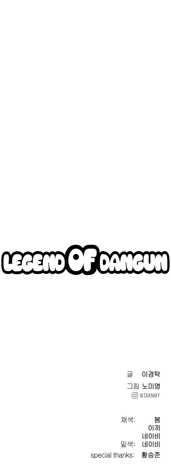 Legend of Dangun Chapter 12 page 67 - Chapter 12