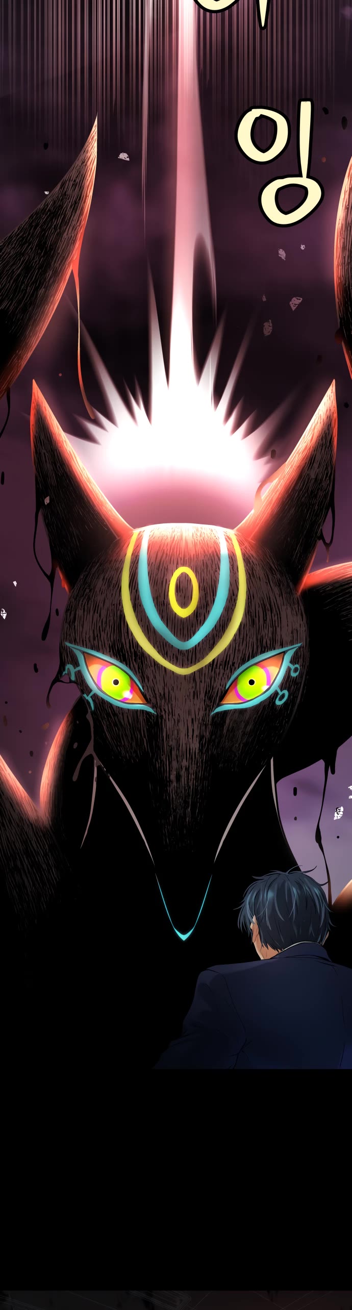 Legend of Dangun Chapter 13 page 35 - Chapter 13