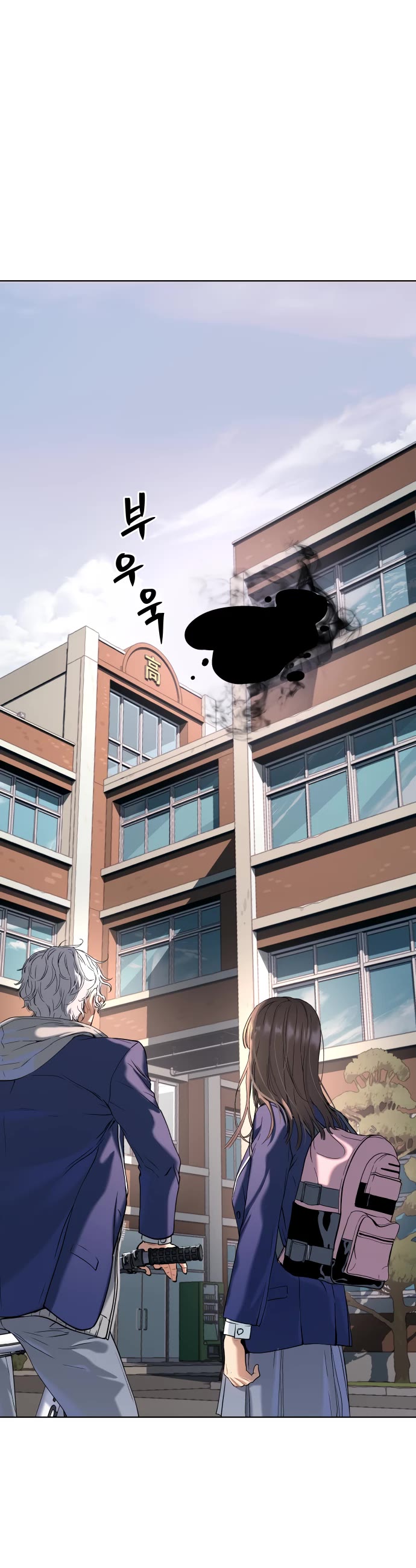 Legend of Dangun Chapter 13 page 39 - Chapter 13