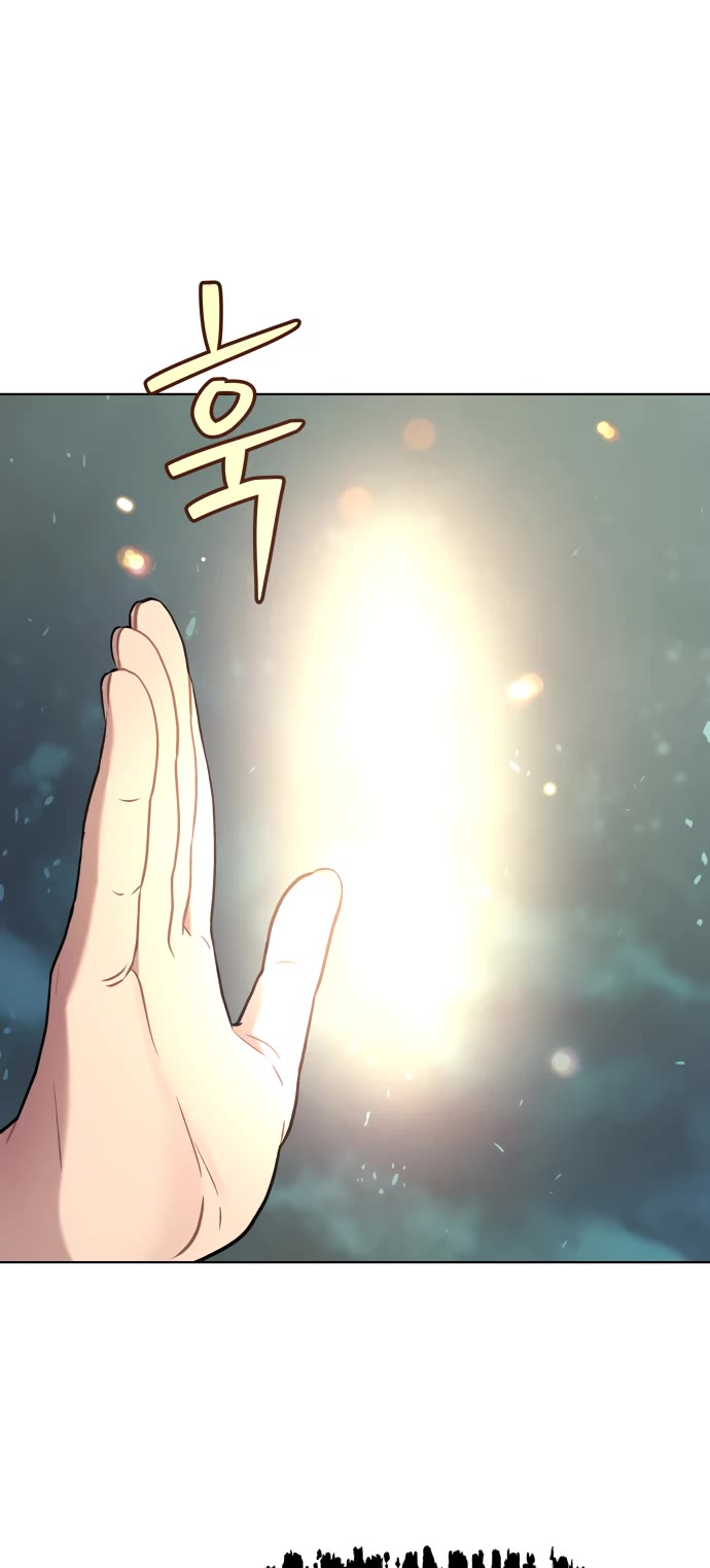 Legend of Dangun Chapter 13 page 53 - Chapter 13