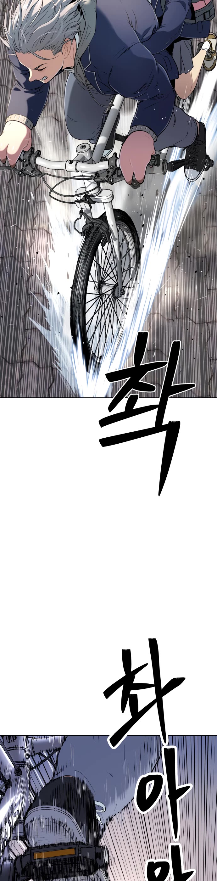 Legend of Dangun Chapter 14 page 23 - Chapter 14