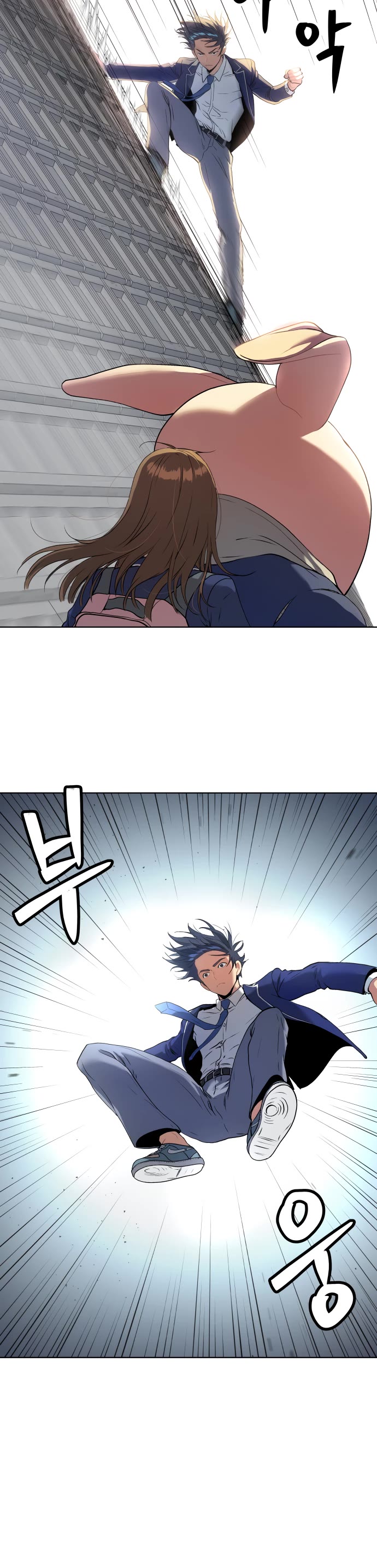 Legend of Dangun Chapter 14 page 41 - Chapter 14