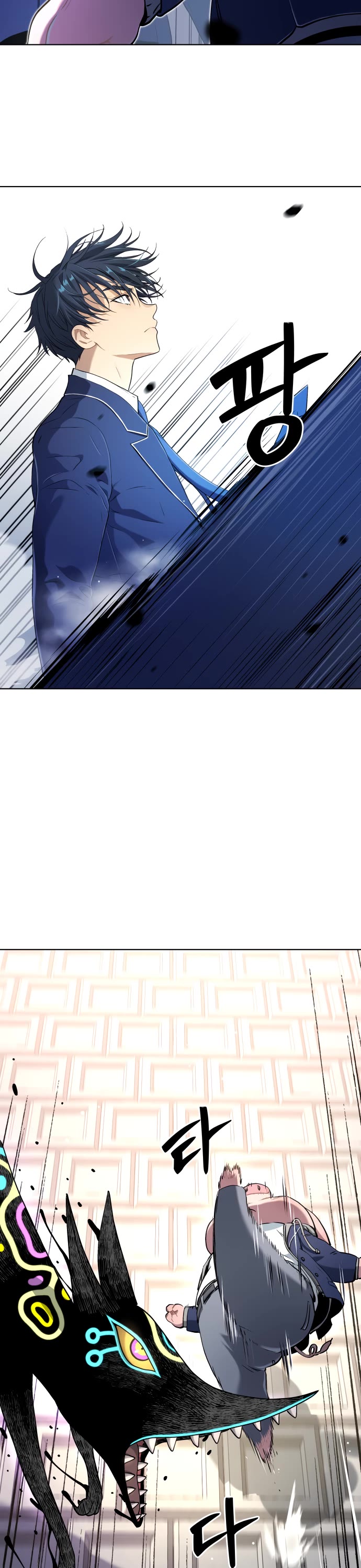 Legend of Dangun Chapter 14 page 50 - Chapter 14
