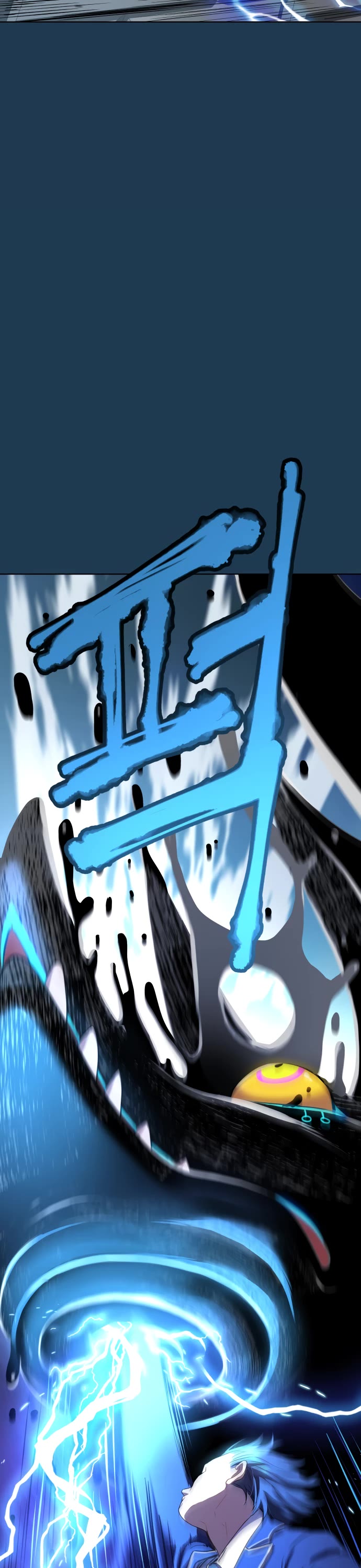 Legend of Dangun Chapter 14 page 55 - Chapter 14