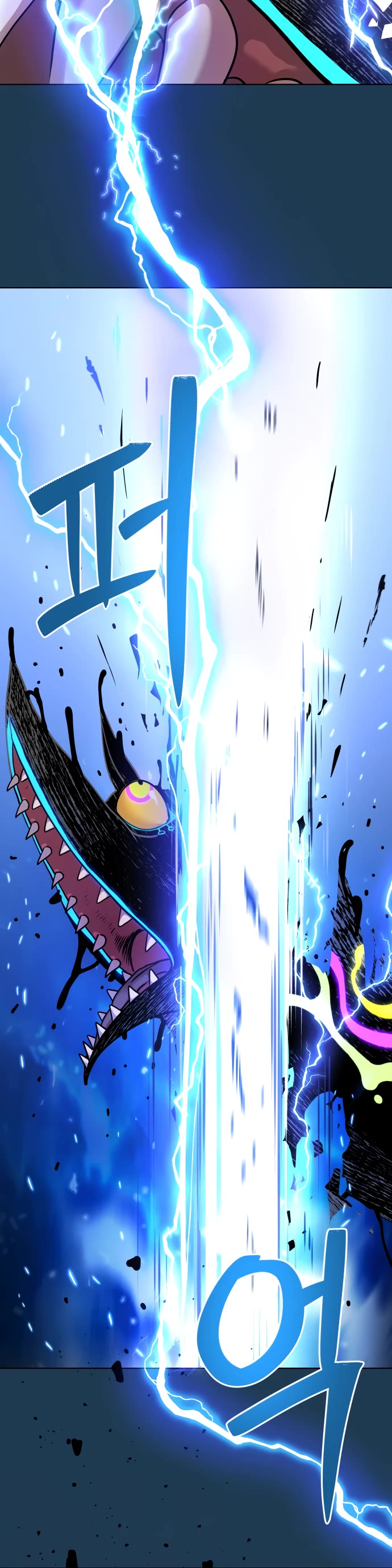 Legend of Dangun Chapter 14 page 57 - Chapter 14