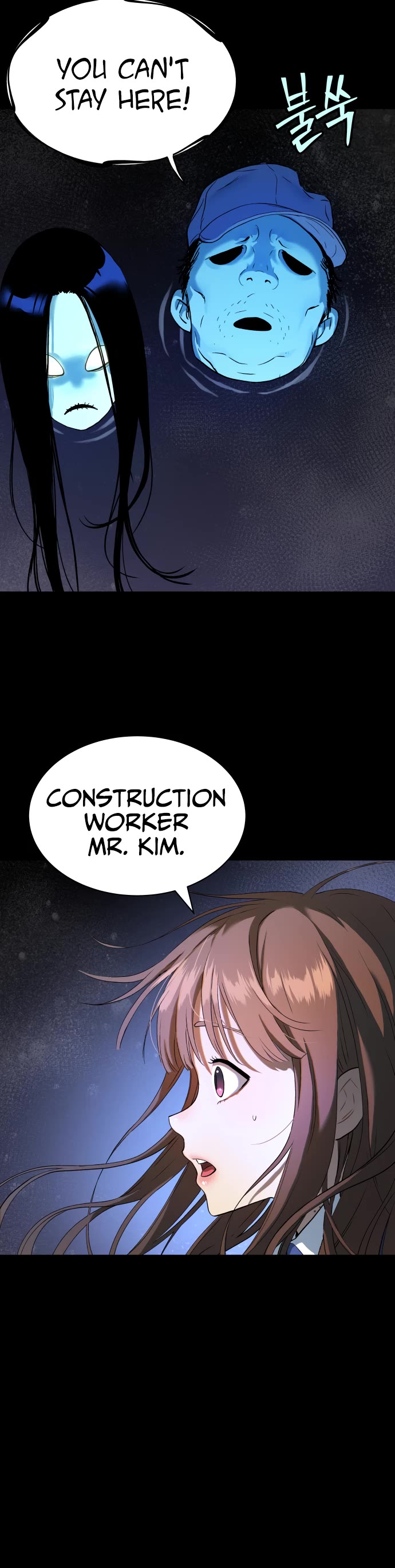 Legend of Dangun Chapter 15 page 21 - Chapter 15