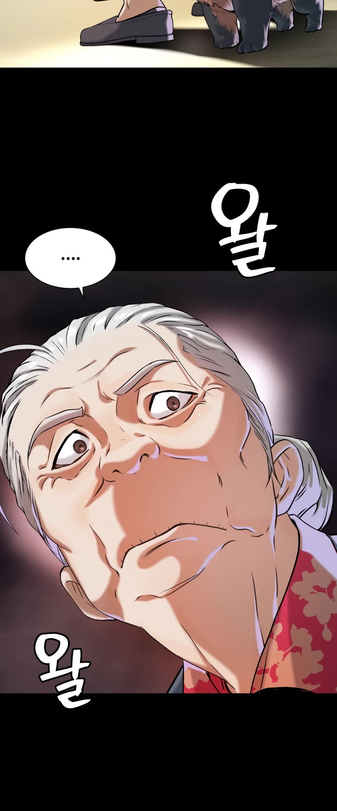 Legend of Dangun Chapter 15 page 50 - Chapter 15