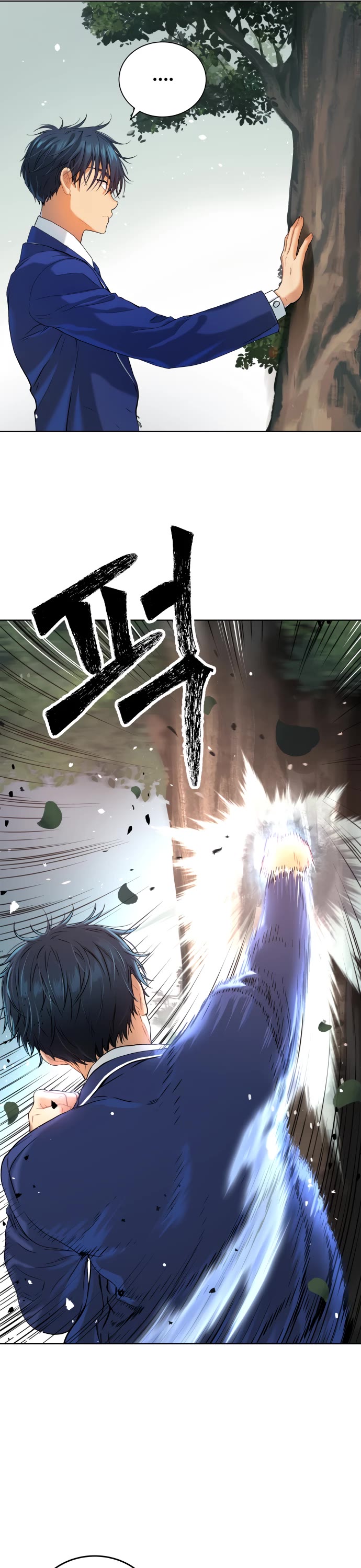 Legend of Dangun Chapter 15 page 9 - Chapter 15
