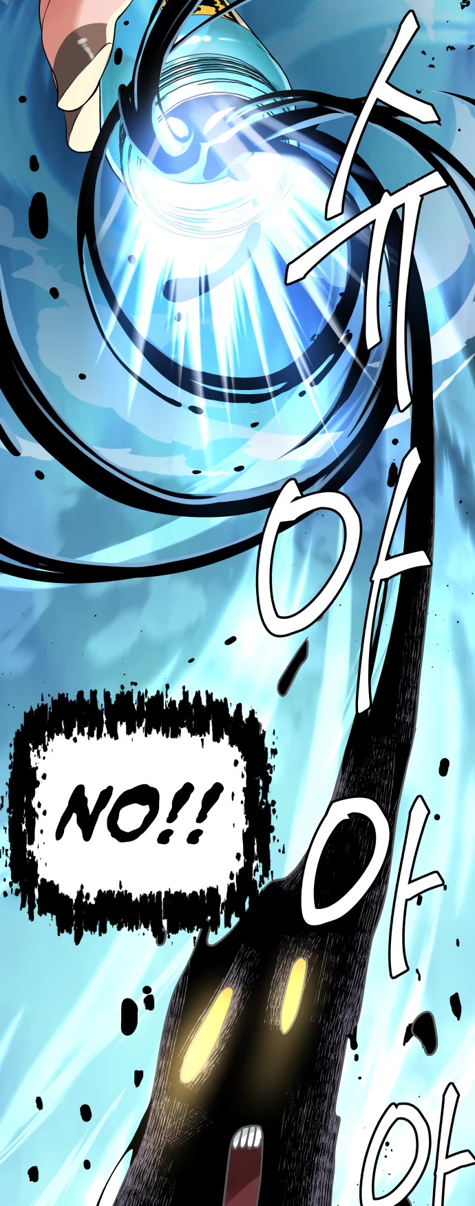 Legend of Dangun Chapter 16 page 11 - Chapter 16