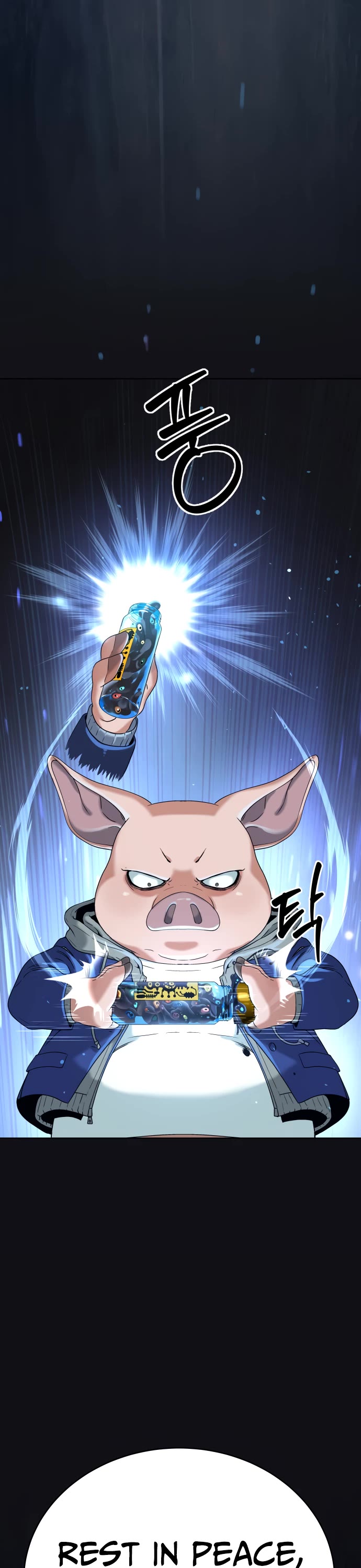 Legend of Dangun Chapter 16 page 13 - Chapter 16