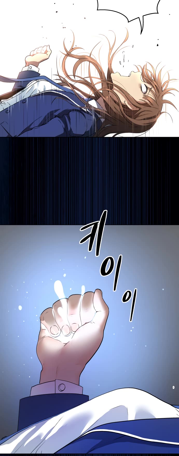 Legend of Dangun Chapter 16 page 21 - Chapter 16