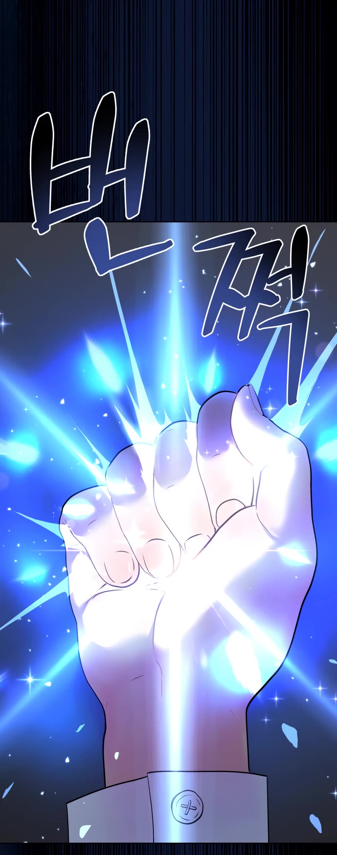 Legend of Dangun Chapter 16 page 22 - Chapter 16
