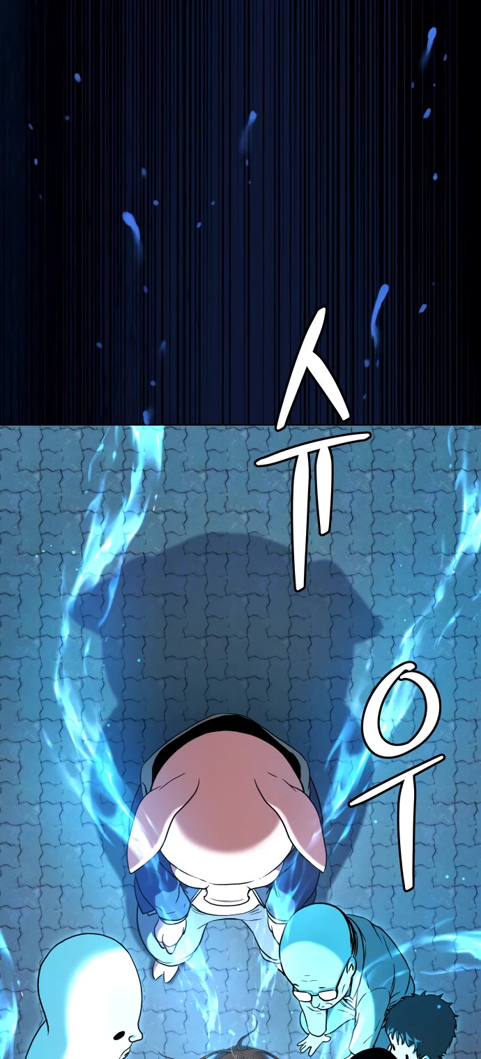 Legend of Dangun Chapter 16 page 25 - Chapter 16
