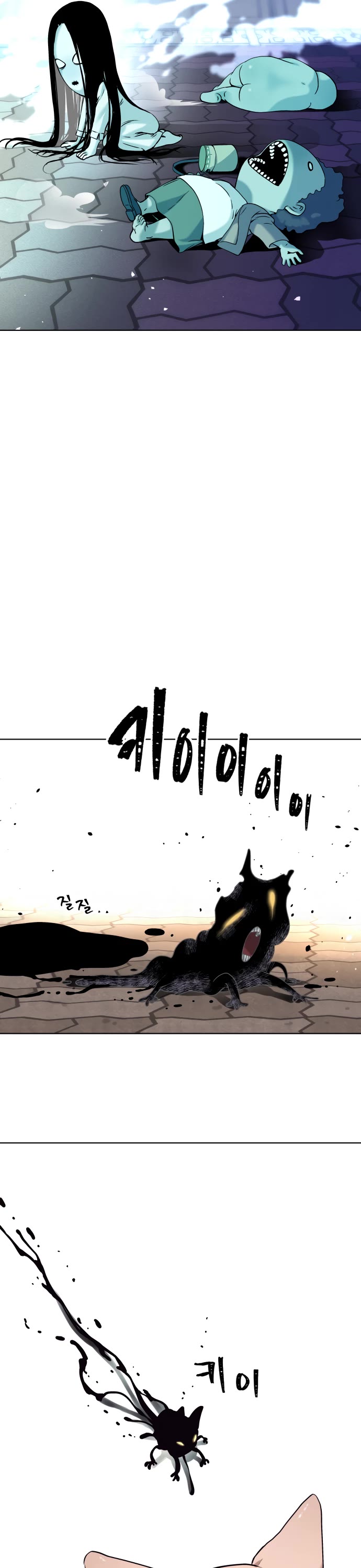 Legend of Dangun Chapter 16 page 9 - Chapter 16