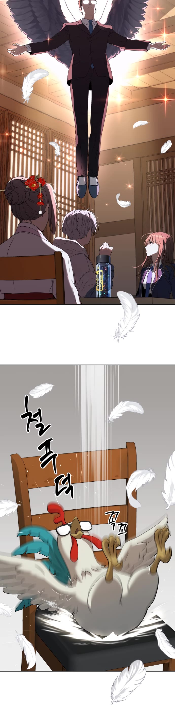 Legend of Dangun Chapter 17 page 14 - Chapter 17