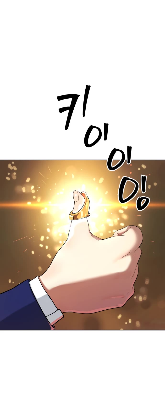 Legend of Dangun Chapter 17 page 20 - Chapter 17