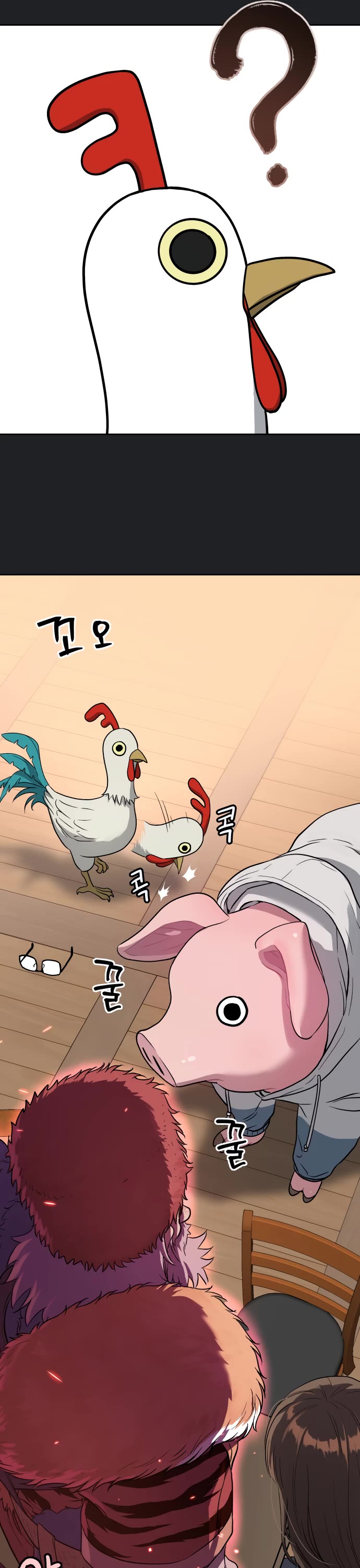 Legend of Dangun Chapter 17 page 43 - Chapter 17