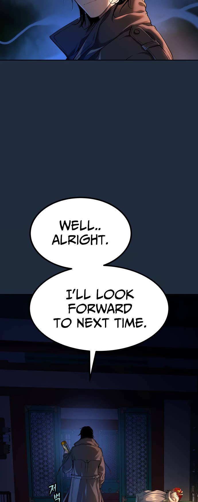 Legend of Dangun Chapter 18 page 11 - Chapter 18