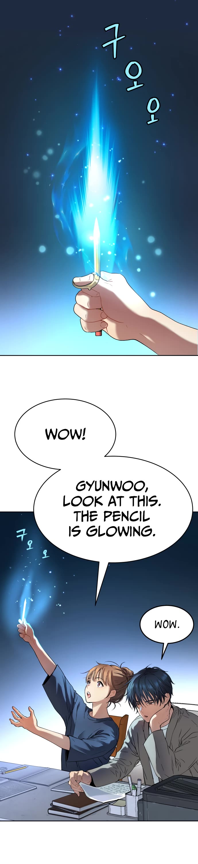 Legend of Dangun Chapter 18 page 17 - Chapter 18
