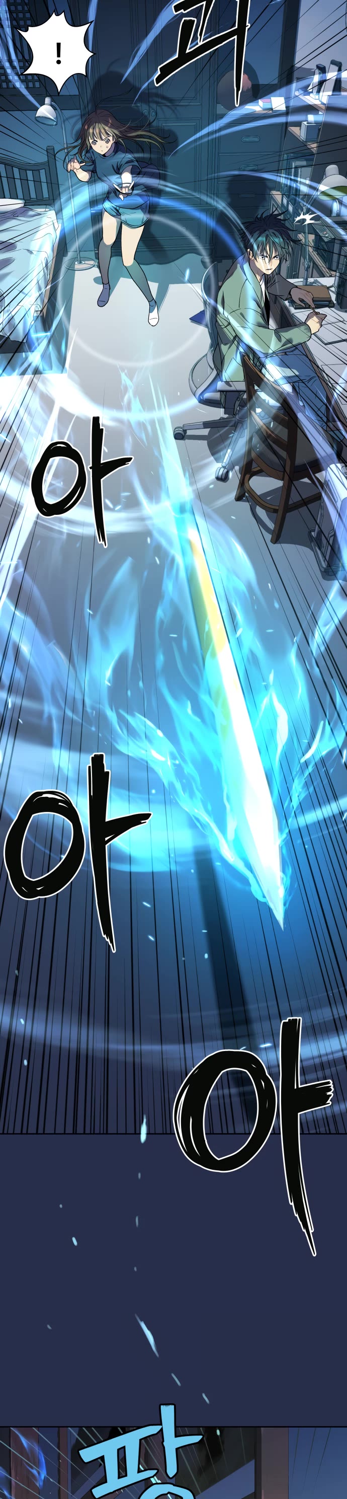 Legend of Dangun Chapter 18 page 21 - Chapter 18