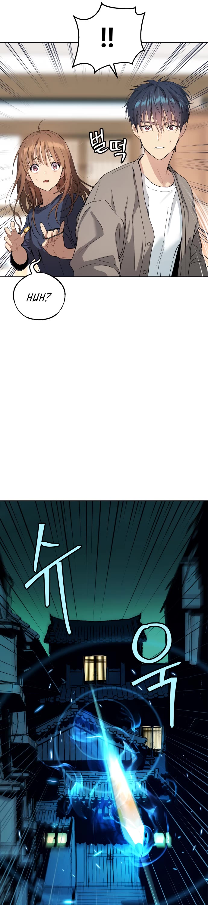 Legend of Dangun Chapter 18 page 23 - Chapter 18