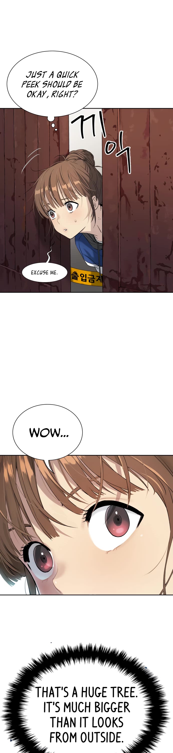 Legend of Dangun Chapter 19 page 17 - Chapter 19