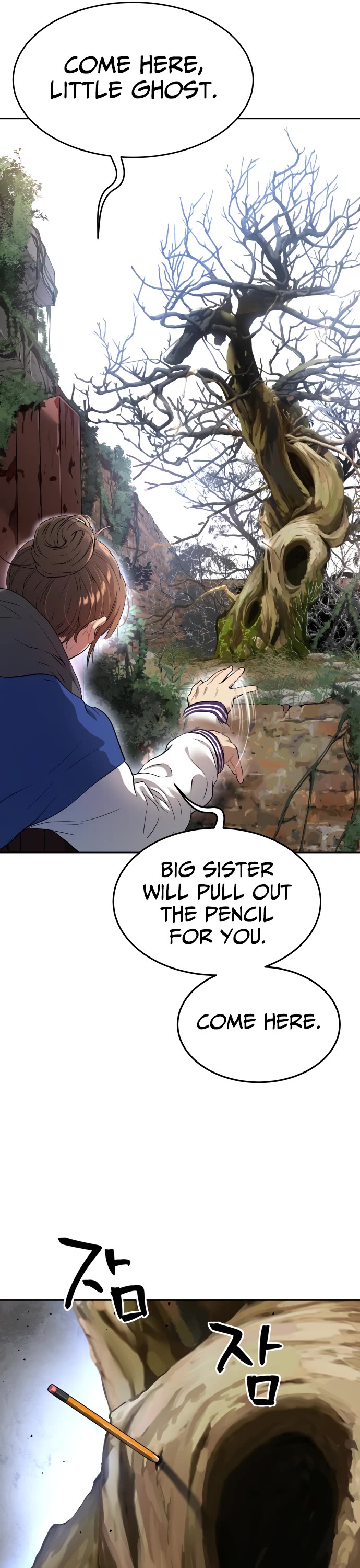 Legend of Dangun Chapter 19 page 23 - Chapter 19