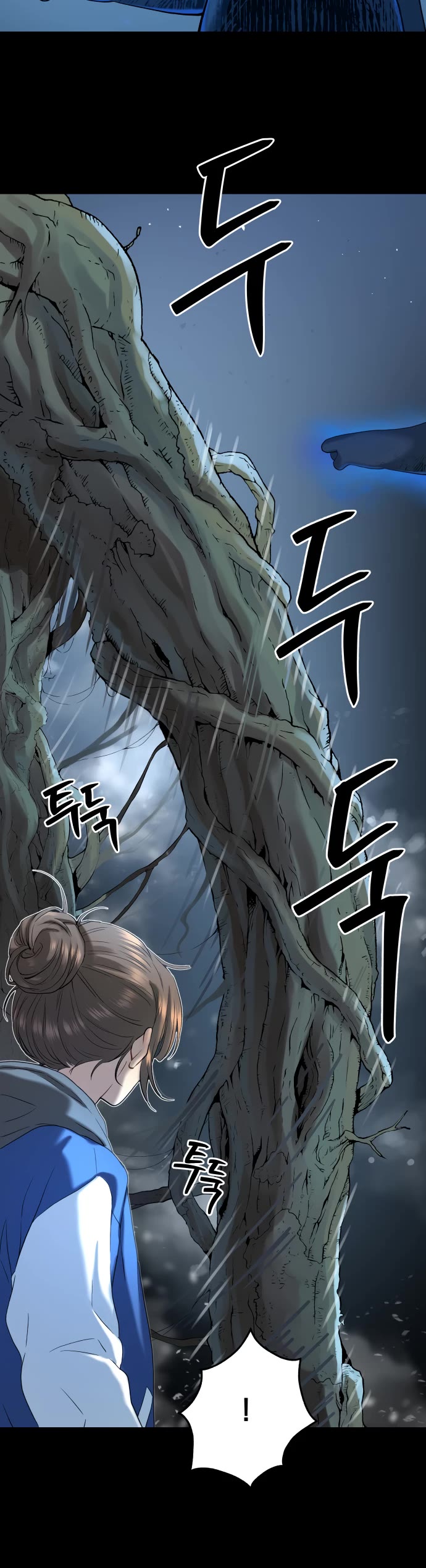 Legend of Dangun Chapter 20 page 16 - Chapter 20