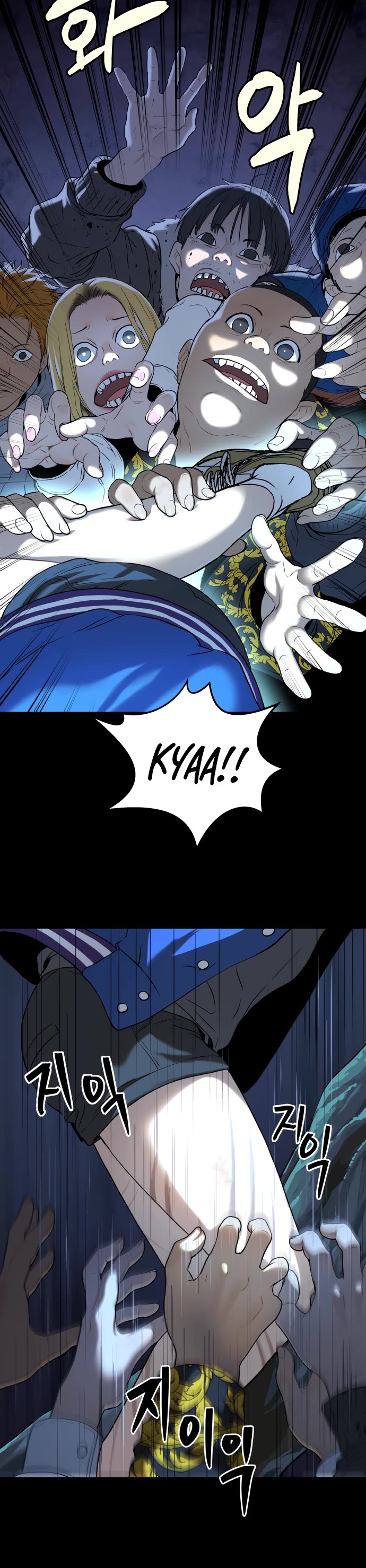 Legend of Dangun Chapter 20 page 20 - Chapter 20