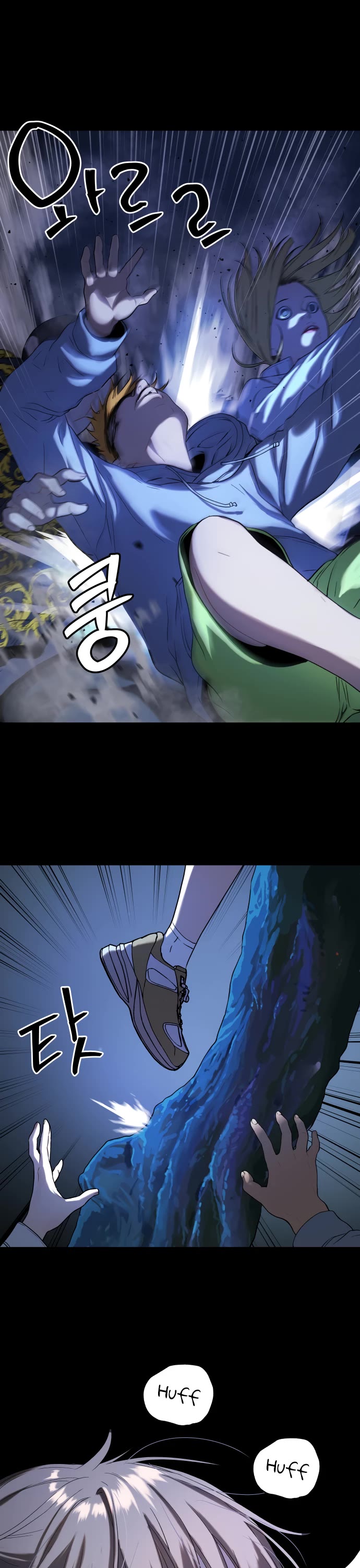 Legend of Dangun Chapter 20 page 22 - Chapter 20