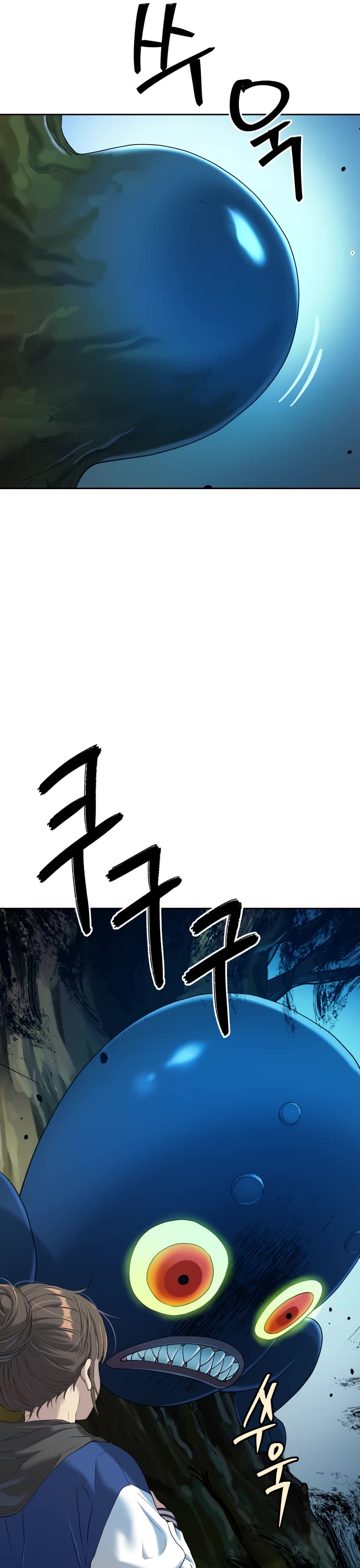 Legend of Dangun Chapter 20 page 47 - Chapter 20