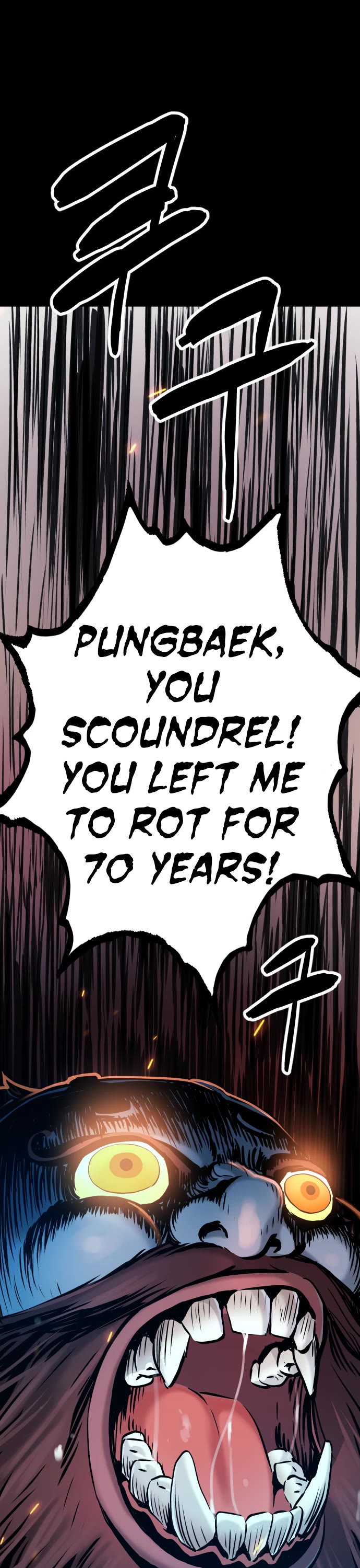 Legend of Dangun Chapter 20 page 51 - Chapter 20