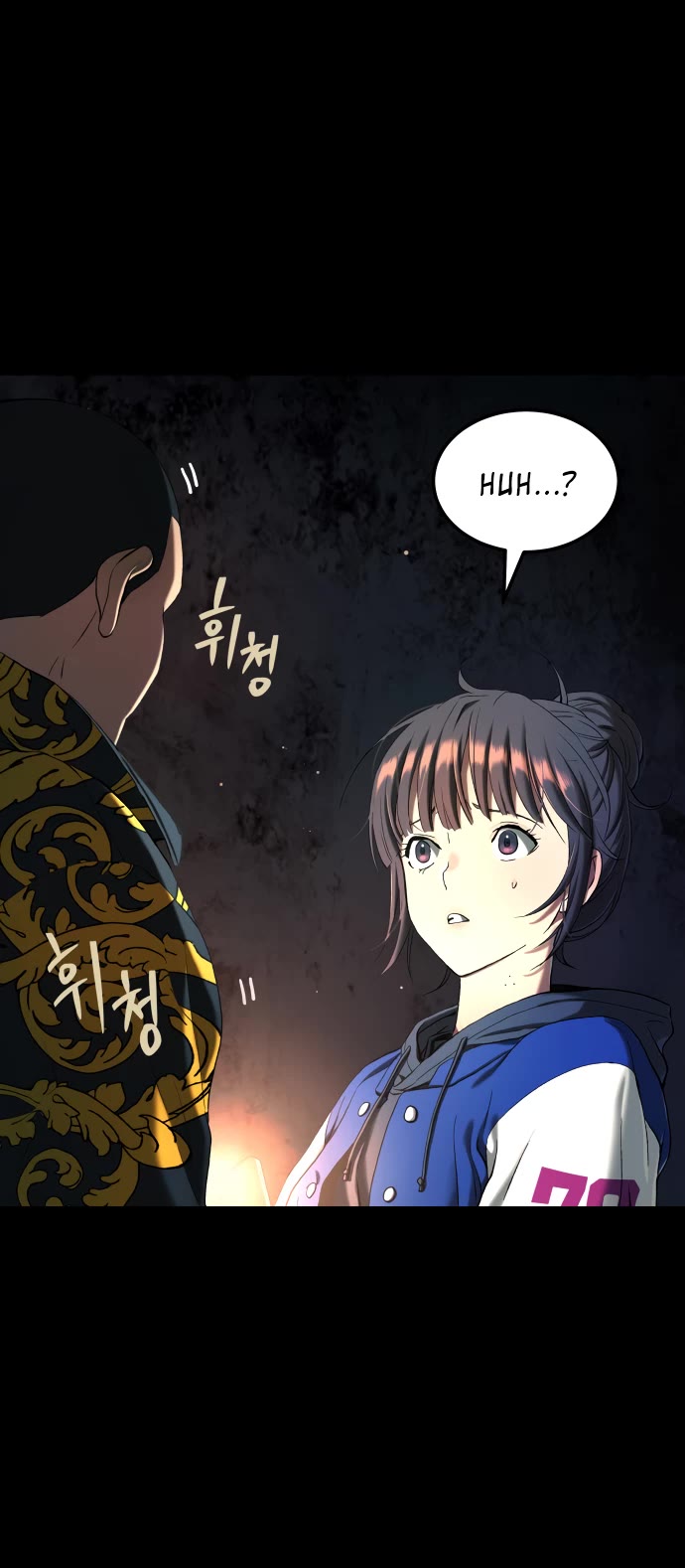 Legend of Dangun Chapter 20 page 7 - Chapter 20