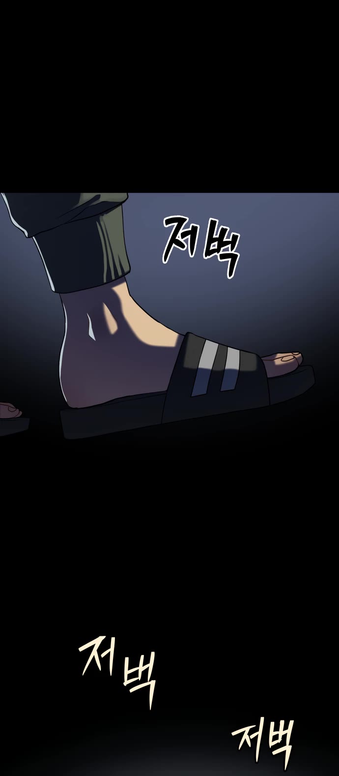 Legend of Dangun Chapter 20 page 8 - Chapter 20