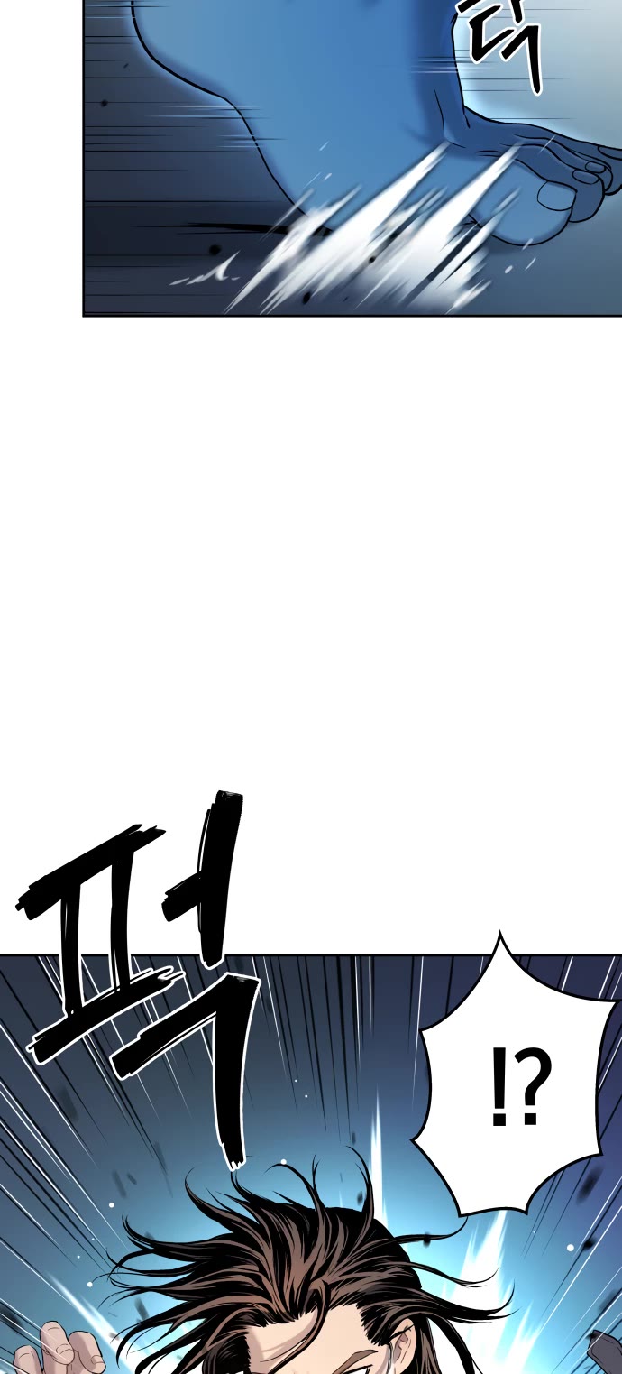Legend of Dangun Chapter 21 page 14 - Chapter 21