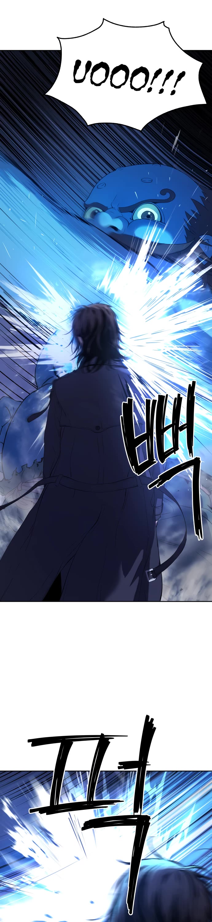 Legend of Dangun Chapter 21 page 21 - Chapter 21