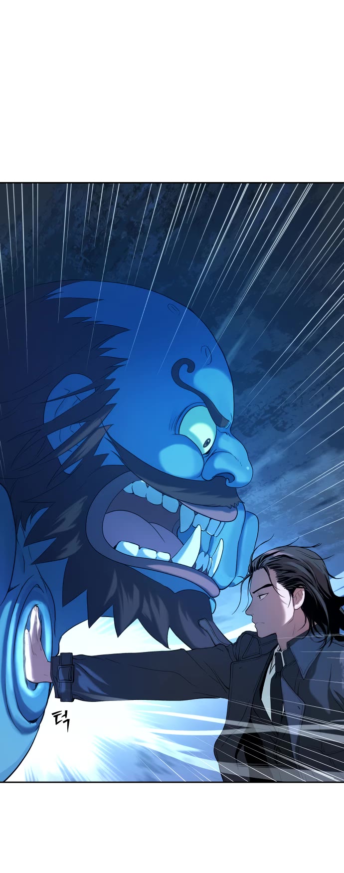 Legend of Dangun Chapter 21 page 23 - Chapter 21