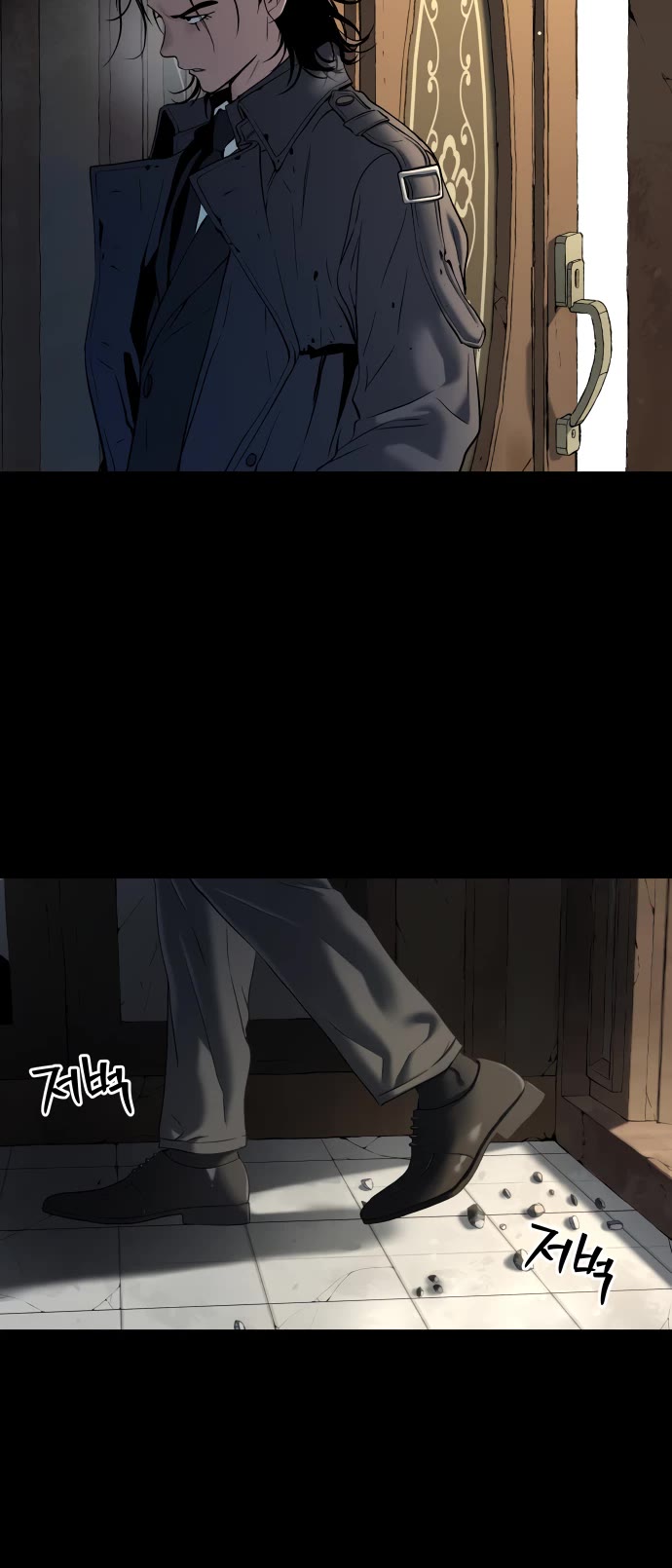 Legend of Dangun Chapter 21 page 46 - Chapter 21