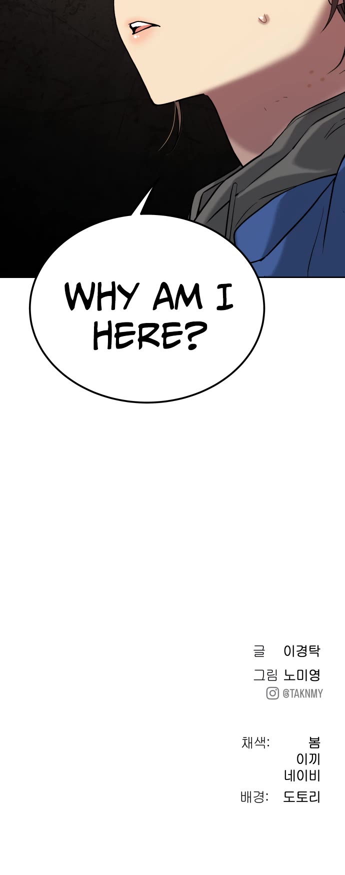 Legend of Dangun Chapter 21 page 67 - Chapter 21