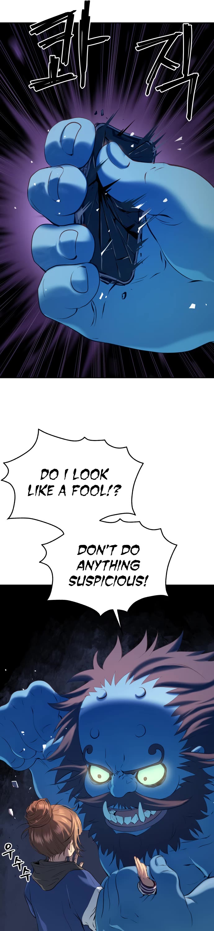 Legend of Dangun Chapter 22 page 12 - Chapter 22